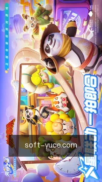 移动看走势