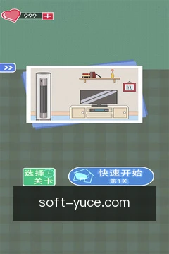 缓存离线看