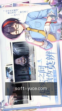 pc28预测客户端应用